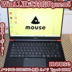 人気の赤Win11正式対応Ryzen5/メ8/SSD/HDMI/無線/キーライト - メルカリ