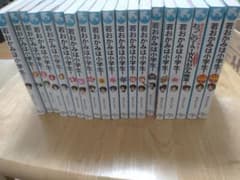若おかみは小学生 1.3.4.6.8〜18.20 短編　全19冊のサムネイル