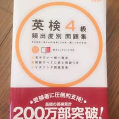 ジャイアン様専用☆のサムネイル