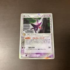 エーフィ δ ☆ 拡張パック ホロンの研究塔 049/086 ポケモンカード