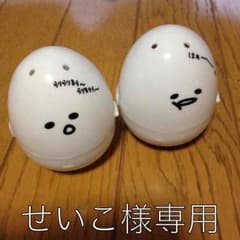 せいこ様専用です。のサムネイル