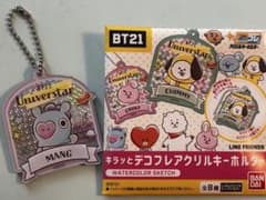 BT21 MANG キラッとデコフレアクリルキーホルダーのサムネイル