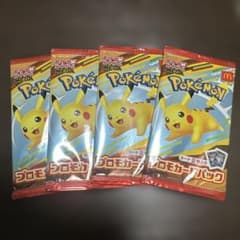 ポケモンカードゲームMEGA マクドナルドのサムネイル