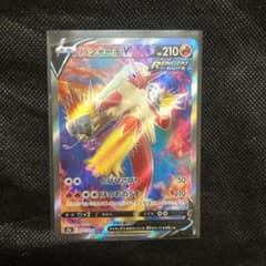 ポケモンカード SR   バシャーモVのサムネイル
