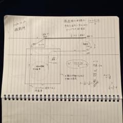 有料ノート　サイクロイドコンパスの設計図のサムネイル
