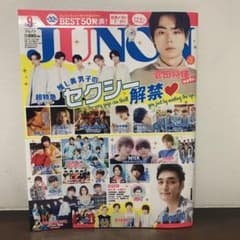 meme様☆専用ですのサムネイル