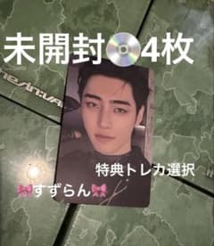 ENHYPEN THE SIN : VANISH ソンフン 検 ラキドロ - メルカリ