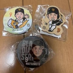 読売ジャイアンツ 松本剛のサムネイル