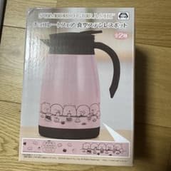 真空ステンレスポットのサムネイル