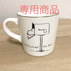 スヌーピー展限定　マグカップ　スヌーピーミュージアムのサムネイル