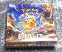超電ブレイカー シュリンク付き 未開封 1BOX ポケモンカード ポケカ