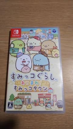 すみっコぐらし あつまれ!すみっコタウンのサムネイル