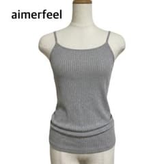 aimerfeel 에메필 리브 캐미솔 이너 그레이 L