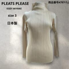 PLEATS PLEASE イッセイミヤケ ハイネックトップス サイズ3 - メルカリ