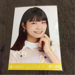 深川麻衣 生写真のサムネイル