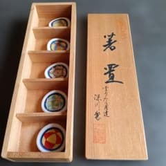 深川製磁 箸置き 5個セット 木箱入り - メルカリ