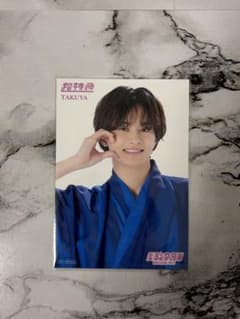 EBiDAN museum 2026 入場特典 ブロマイド 後期 タクヤのサムネイル