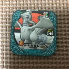 ポケモントレッタ レシラムのサムネイル