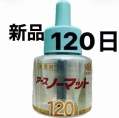 【新品】アースノーマット詰め替え120日用 ×1本(箱なし)のサムネイル