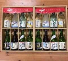 近*一様 新潟地酒8種飲み比べセット(TA-509)×2箱 近*一様 新潟地酒8種飲み比べセット(TA-509)×2箱 - メルカリ