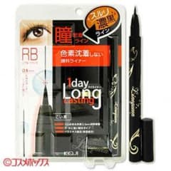 瞳密着ライン！目元クッキリ@コージー　ラインクイーン リアルブラックのサムネイル