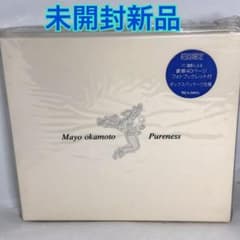 未開封新品 岡本真夜/ピュアネス 初回限定 ボックスパッケージ仕様