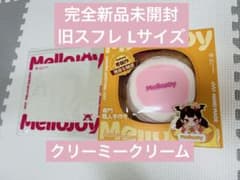 Mellojoy メロジョイ いちごスフレ 旧スフレ クリーミークリーム