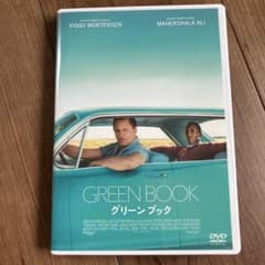 DVD GREEN BOOK グリーンブックのサムネイル