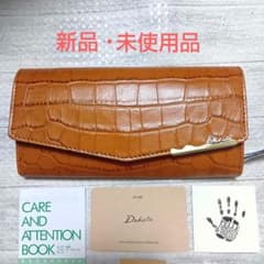 新品・未使用品】Dakota ダコタ本革 かぶせ長財布クロコ型押し