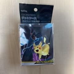 S*様 ポケモンカードゲーム デッキケース ピカチュウ＆ゼクロムのサムネイル