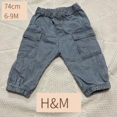 H&M ベビー カーゴパンツ ストライプ 74cm コットン100