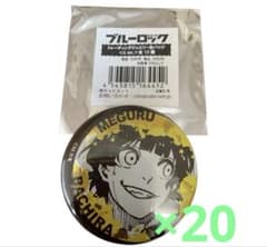 蜂楽廻 ブルーロック ブルロ ジュエリー 缶バッジ 原作絵 まとめ売り