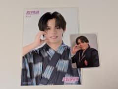 【匿名配送】EBiDANミュージアム 超特急 カイ セットのサムネイル