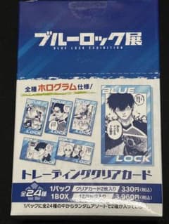 未開封 ブルーロック展 トレーディングクリアカード 1BOX - メルカリ