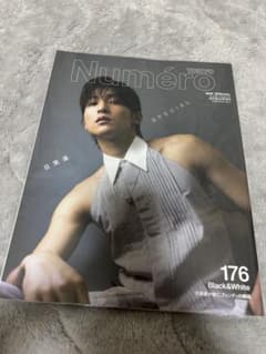 Numero SnowMan 目黒蓮 表紙のサムネイル