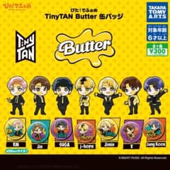신품 미개봉 BTS TinyTAN 타이니탄 Butter 캔 배지 가챠
