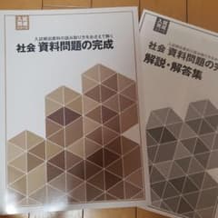 みずぽ様 リクエスト 2点 まとめ商品のサムネイル