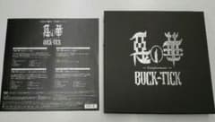 ☆新品未開封 BUCK-TICK 惡の華 -Completeworks -のサムネイル