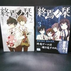 ひっちゃん長期いいね×神経質×様専用のサムネイル