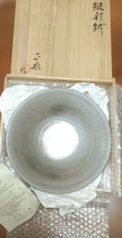 Masanori Hatano, Silver-glazed bowl, Ceramic art, Fine art, Artist's work