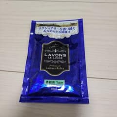 ローリィさま専用のサムネイル
