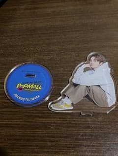 藤原丈一郎 POPMALL アクリルスタンドのサムネイル