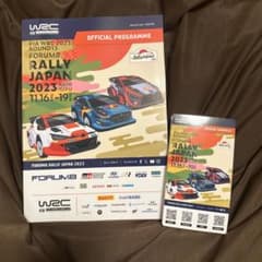 Rally Japan 2023 オフィシャルのサムネイル