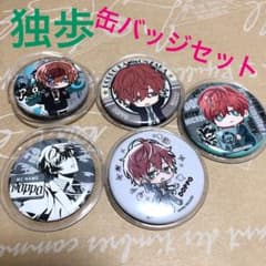 観音坂独歩 缶バッジセットのサムネイル