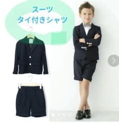 入学式3点セット（スーツ ・蝶ネクタイ付きシャツ）のサムネイル