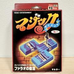 新品】テンヨー ファラオの復活 マジック - メルカリ