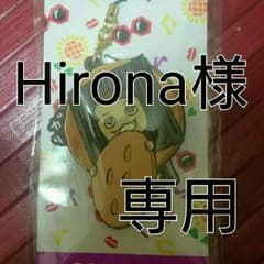 Hirona様のサムネイル