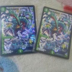 デュエルマスターズのカードですのサムネイル