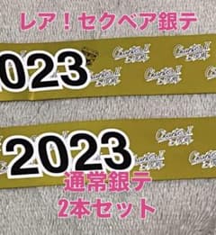 m89460200444_1.jpg?1710914805