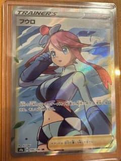フウロsr ポケモンカードのサムネイル